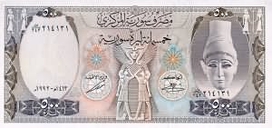 500 Punds Sýria 1992
