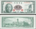 *1 Yuan Taiwan 1961, P1971 AU
