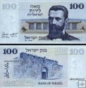 *100 Lirot Izrael 1973, P41 UNC