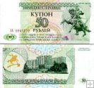*50 Rubľov Podnestersko 1993, P19 UNC