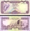 *100 rialov Jemenská Arabská Republika 1984, P21A UNC