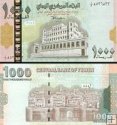 *1000 Rialov Jemenská Arabská Republika 1998, P32 UNC