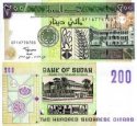 *200 Dinárov Sudán 1998, P57b UNC