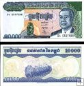 *10000 Rielov Kambodža 1998, P47b UNC