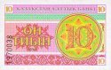 *10 Tiyn Kazachstan 1993, P4a UNC
