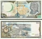 *500 Libier Sýria 1998 (2000), P110 UNC