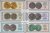 *Známky Bulharsko 1970 Mince, razítkovaná séria
