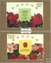 *Známky Čína 1997 Kvety-návrat Hongkongu, nerazítkovaná séria