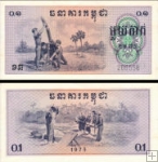 **0,1 riel - 1 kak Kambodža 1975, P18a XF