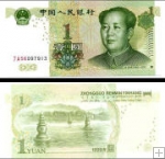 1 Yuan Čína 1999-2016, P895 UNC