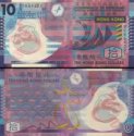 *10 Dollars Hongkong 2007-14, polymer P401 UNC