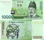 *10 000 Won Južná Kórea 2007, P56 UNC