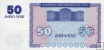 *50 Dram Arménsko 1993, P35 UNC