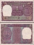 *1 Rupia India 1971, P77i AU-UNC
