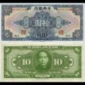 *10 Dollars Čína 1928, P197e UNC