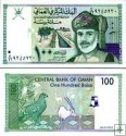 *100 Baisa Omán 1995, P31 UNC
