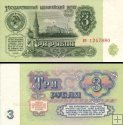 *3 Ruble Rusko 1961, P223 UNC