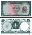 *1 Libra Egypt 1961-67, P37 UNC