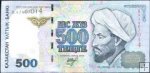 *500 Tenge Kazachstan 1999, P21a UNC