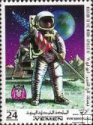 *Známky Jemen (kráľovstvo) 1969 Muž na mesiaci, razítk. séria