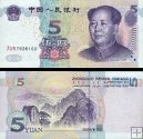 *5 Yuan Čínska ľudová republika 2005, P903 UNC