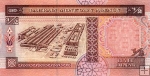 *1/2 Dinár Bahrajn 1973(1998), P18 UNC