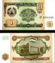 1 Rubel Tadžikistan 1994, P1 UNC