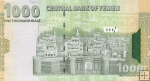 **1000 Rialov Jemenská Arabská Republika 2006