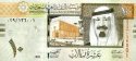 *10 saudských rialov Saudská Arábia 2007-12, P33 UNC