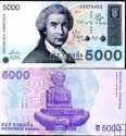 *5 000 Dinárov Chorvátsko 1992, P24a VF