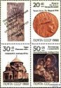 Známky ZSSR 1988 Zemetrasenie Arménsko, nerazítkovaný hárček