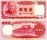 *100 Yuan Taiwan 1988, P1989 UNC