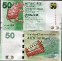*50 dolárov Hong Kong 2010-3, P298 banka SBC