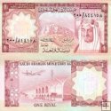 *1 Rial Saudská Arábia 1977, P16 UNC