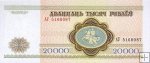 *20 000 Rublov Bielorusko 1994, P13 UNC
