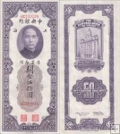 *50 Customs Gold Units Čína 1930, P329 AU