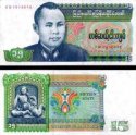 *15 Kyats Barma 1986, P62 UNC