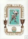 *Známky ZSSR Hokej MS 73 Moskva, nerazítkovaný hárček