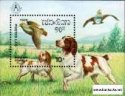 Známky Laos 1986 Poľovné psy nerazítkovaný hárček MNH
