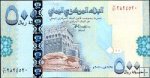 *500 Rialov Jemenská Arabská Republika 2007, P34
