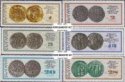 Známky Bulharsko 1970 Mince, razítkovaná séria Známky Bulharsko 1970 Mince, razítkovaná séria