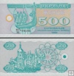 *500 Karbovancov Ukrajina 1992, P90r UNC