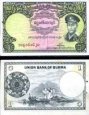 *1 Kyat Burma 1958, P46 AU/UNC