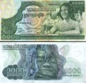 *1000 Riels, Kambodža 1973, P17 AU/UNC
