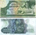 *1000 Riels, Kambodža 1973, P17 AU/UNC