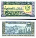 100 Kip Laos 1979, P30 UNC