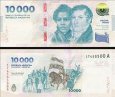 *10 000 Pesos Argentína 2024, P369 UNC *10 000 Pesos Argentína 2024, P369 UNC