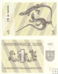 *1 Talonas Litva 1991, P32a UNC
