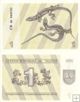 *1 Talonas Litva 1991, P32 UNC