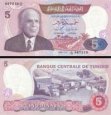 *5 Dinárov Tunisko 1983, P79 VF *5 Dinárov Tunisko 1983, P79 VF